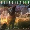 Soundgarden - Telephantasm (스탠다드 버전)