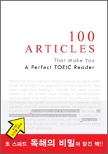100 Articles That Make You A Perfect TOEIC Reader