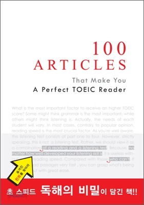 100 Articles That Make You A Perfect TOEIC Reader