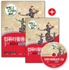 2011 속에 多 있다 컴퓨터활용능력 2급 필기 총정리 & 동영상 강의