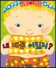 내 배꼽 어딨지?