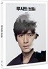 루시드 드림 (1Disc)