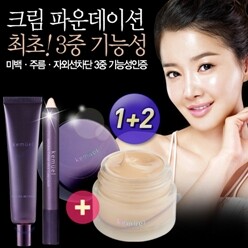 [한정35%DC] 켐엘 모이스처 커버크림 파운데이션 SPF25/PA++ (21호)
