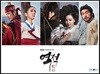 역적 : 백성을 훔친 도적 (MBC 월화 특별기획 드라마) OST
