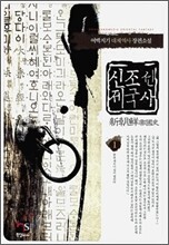 상품명