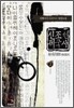 신조선 제국사 2