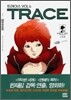 TRACE 트레이스 VOL.6