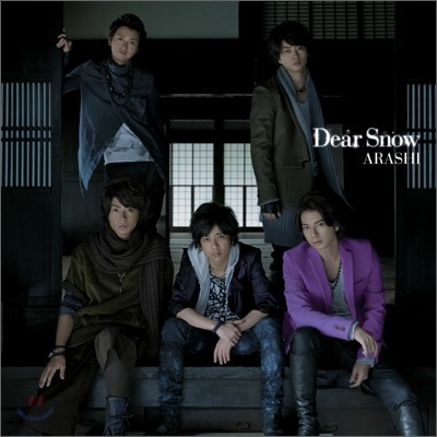 Arashi (아라시) - Dear Snow (초회한정판)
