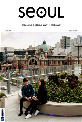 SEOUL Magazine June 2017