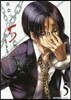 出會って5秒でバトル   5