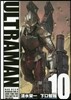 ULTRAMAN 10