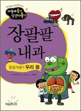 상품명