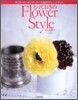 とっておきのFlower Style
