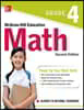 McGraw-Hill Education Math Grade 4, Second Edition