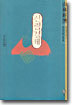 산림경제