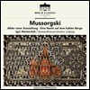 Igor Markevitch 무소르그스키: 전람회의 그림 [관현악 버전], 민둥산의 하룻밤 -이고르 마르케비치, 라이프치히 게반트하우스 오케스트라 (Mussorgsky: Pictures at an Exhibition, Night on Bald Mountain) [LP]