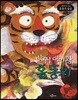 방귀 대마왕, 홍동지