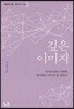 깊은 이미지