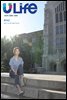 유라이프 ULife 42호
