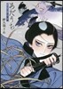 あだうち 江戶猫文庫