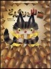 どんぐりと山猫