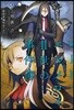 ロ-ド.エルメロイII世の事件簿(4)case.魔眼蒐集列車 上