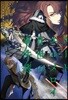 ロ-ド.エルメロイII世の事件簿(5)case.魔眼蒐集列車 下