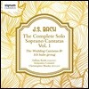 Gillian Keith / Christopher Monks 바흐: 솔로 소프라노 칸타타 1집 - 웨딩 칸타타, 나는 만족하나이다 (J.S. Bach: The Complete Solo Soprano Cantatas Vol.1 - Wedding Cantatas, Ich Habe Genug)