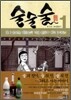 술술술 1