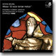 앙투안 브뤼멜 : 미사 '땅이 흔들릴 때' (Antoine Brumel: Missa 'Et Ecce Terrae Motus')