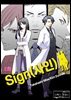 [대여] [그레이로맨스] Sign(사인) 02화