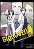 [대여] [그레이로맨스] Sign(사인) 11화