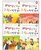 파워포인트와 그림 시청각 설교 1-4권 세트