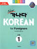 New 가나다 KOREAN 고급1
