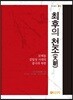 최후의 천조
