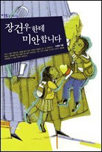 상품명