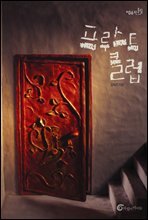상품명