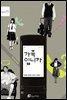 가족 입니까