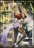 魔法少女特殊戰あすか 5
