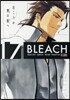 BLEACH 17 破面篇 終局