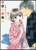 日日べんとう 9