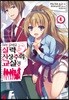 어서 오세요 실력지상주의 교실에 4