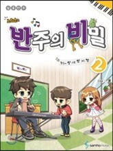 상품명