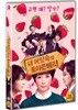 내 머릿속의 포이즌베리 (1Disc)