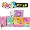 서혜정이 읽어주는 하하호호 명작동화 사운드북 풀세트 (전4권)