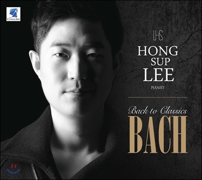 이홍섭 - 바흐: 피아노를 위한 편곡집 [백 투 클래식스 바흐] (Back to Classics BACH)