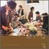마이큐 (My-Q) 3집 - For This, I Was Born