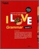 I LOVE Grammar 아이 러브 그래머 Level 3