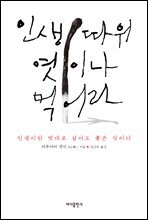상품명