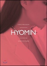 상품명
